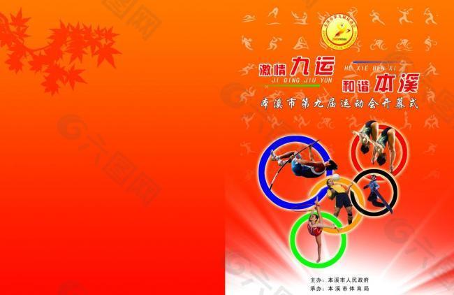 中不仅表现