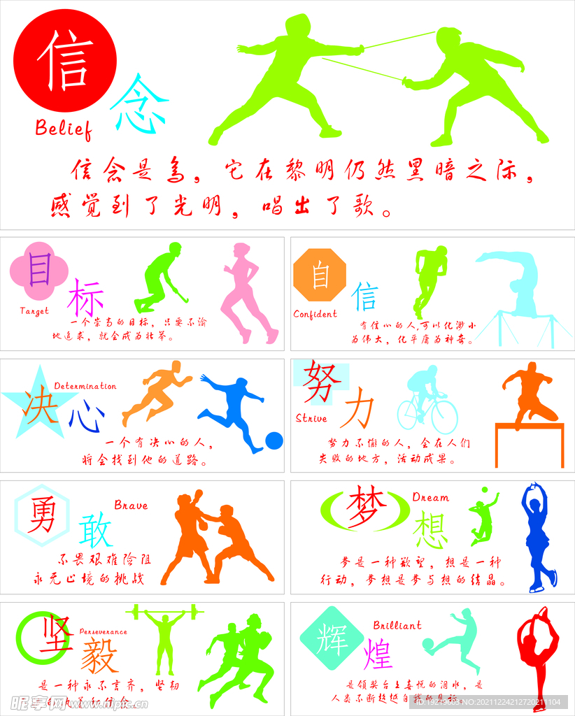 他是谁呀