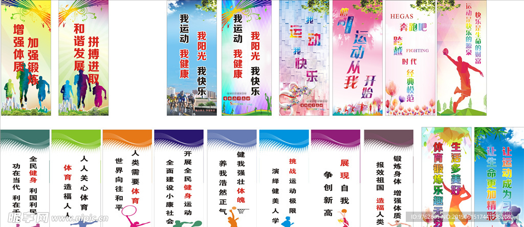 了哈登坚持